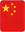 Chinese